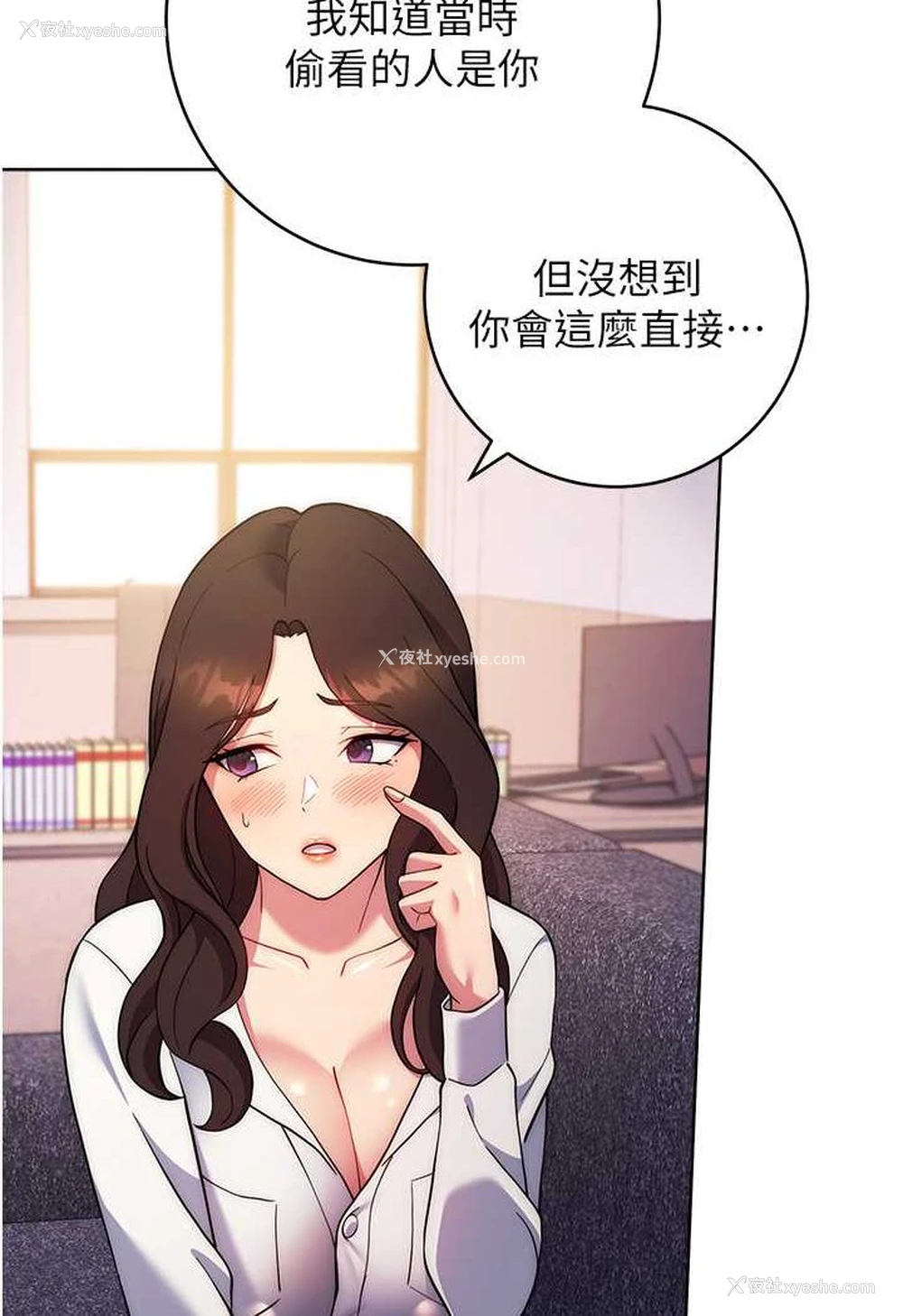 19P - 练爱选择题