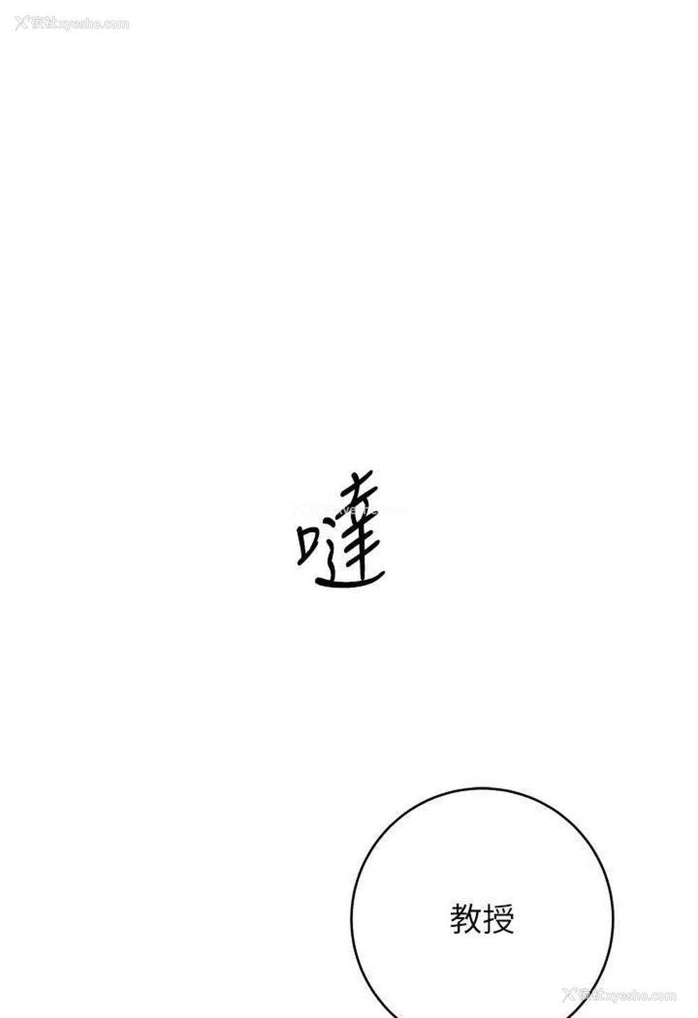 1P - 练爱选择题