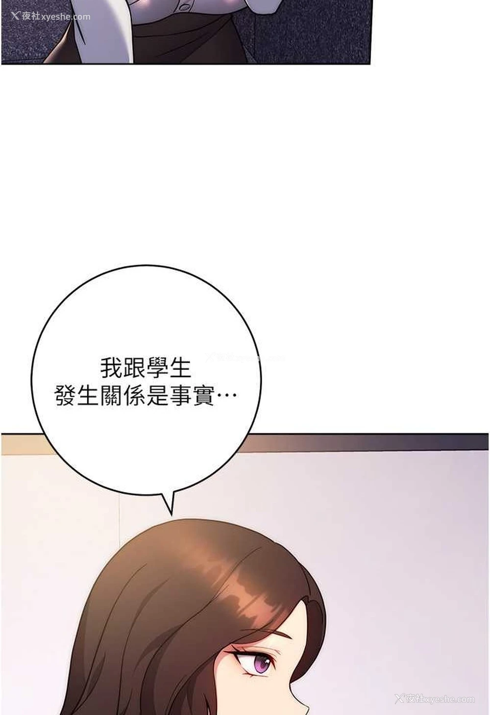 20P - 练爱选择题