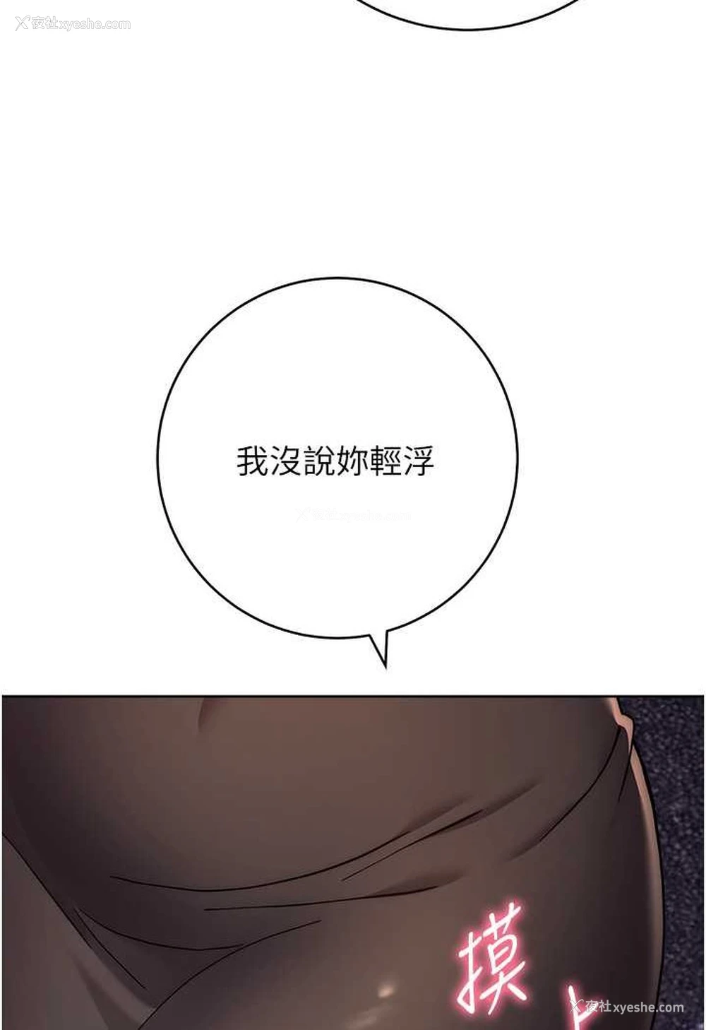 22P - 练爱选择题
