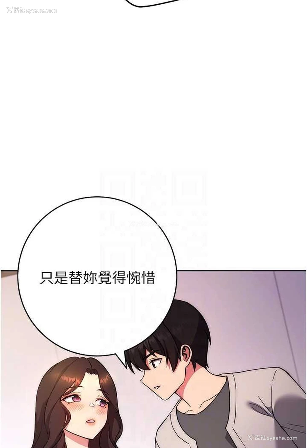24P - 练爱选择题