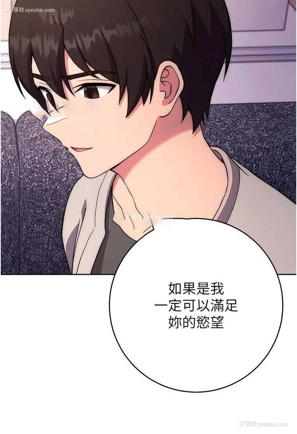 27P - 练爱选择题