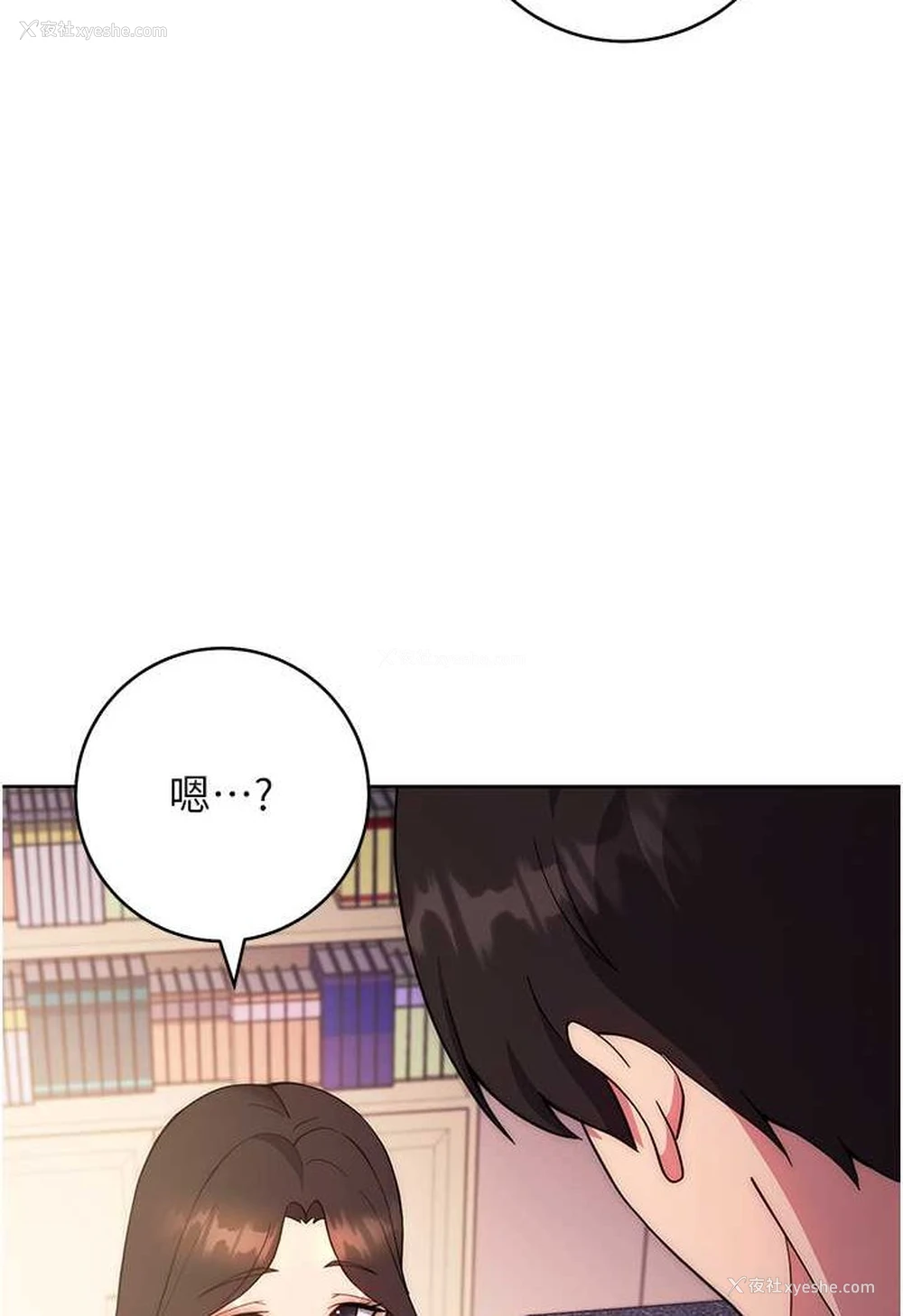 2P - 练爱选择题