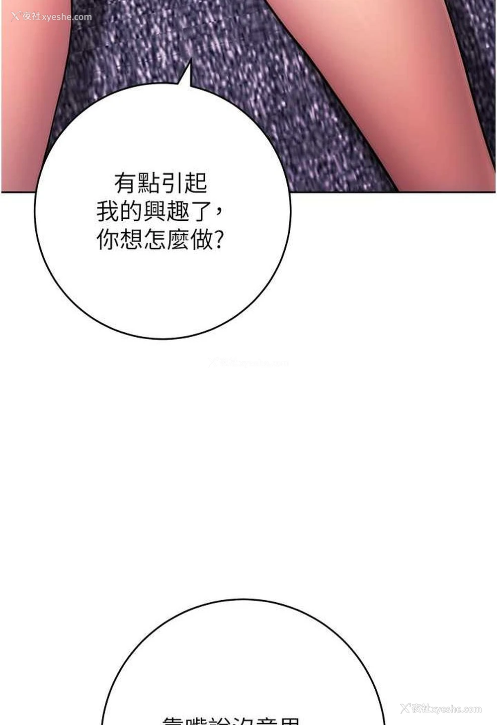 32P - 练爱选择题