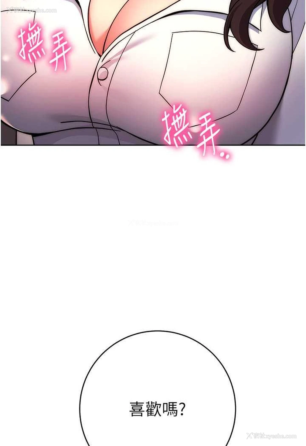 39P - 练爱选择题