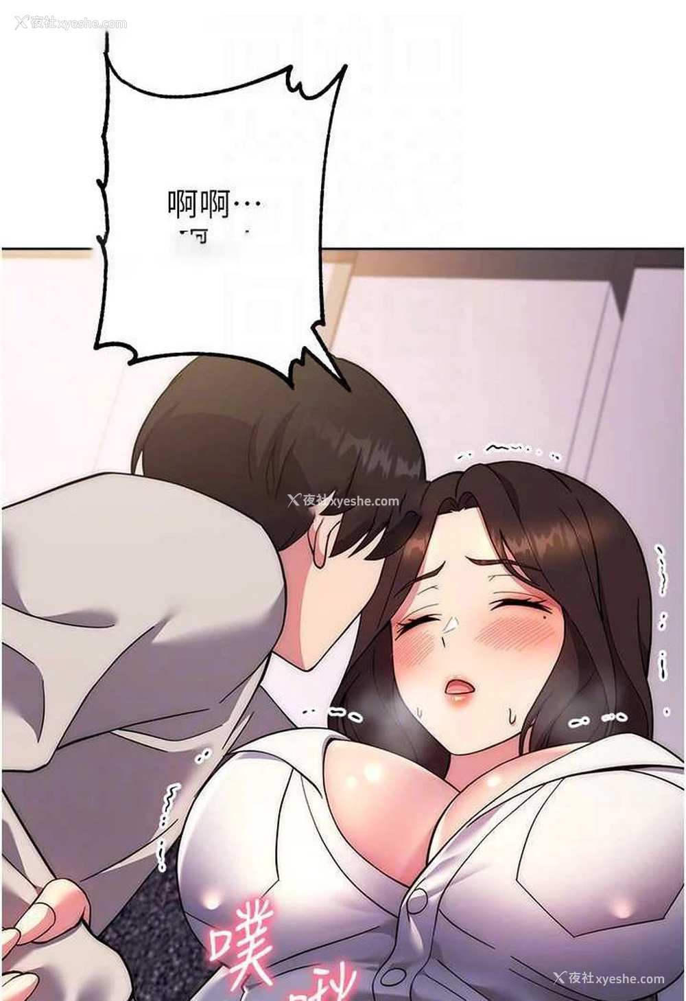 45P - 练爱选择题