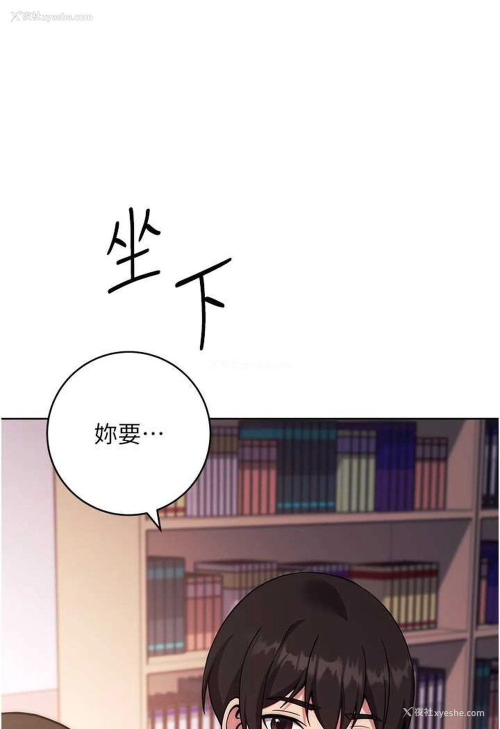 4P - 练爱选择题