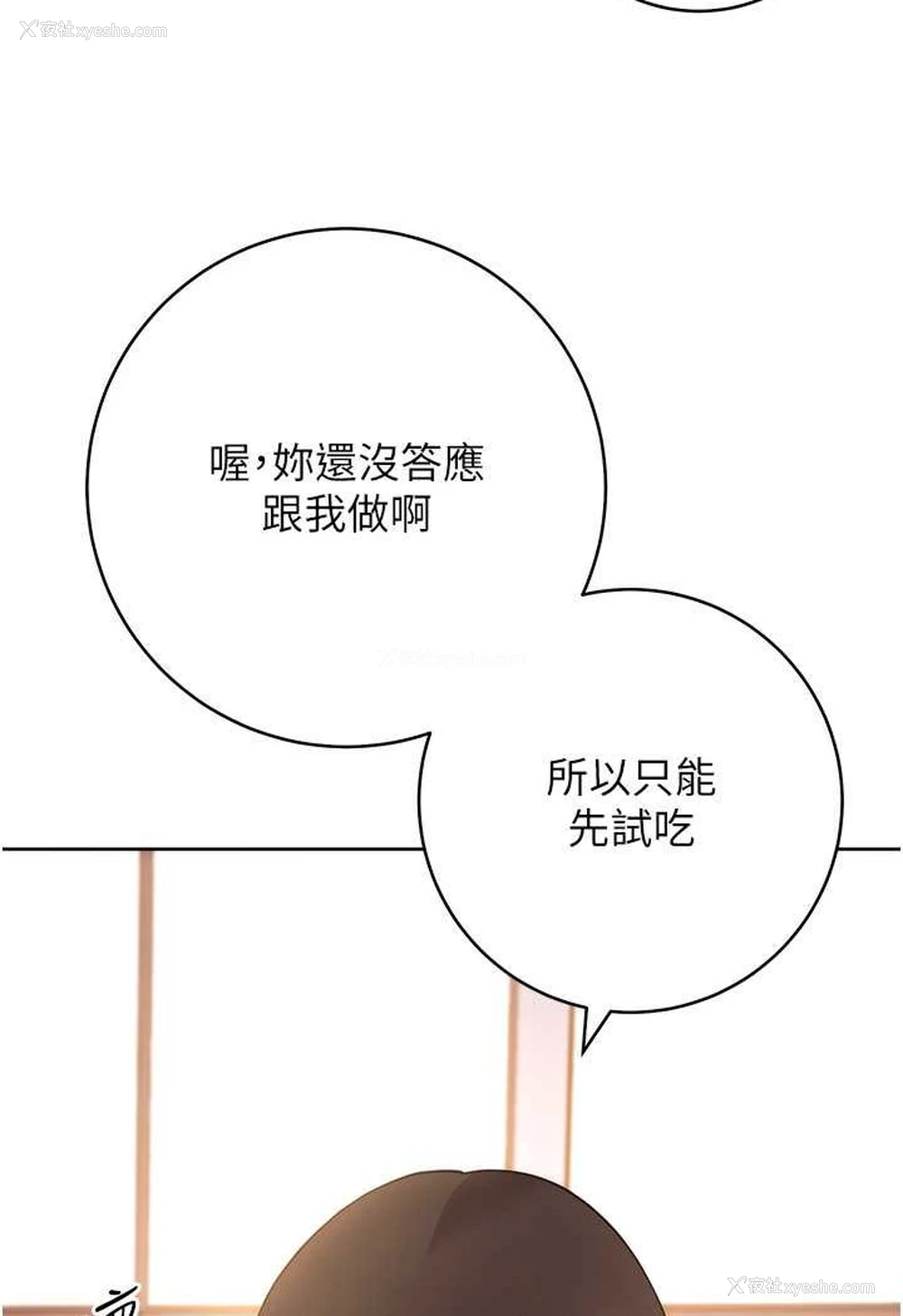 50P - 练爱选择题