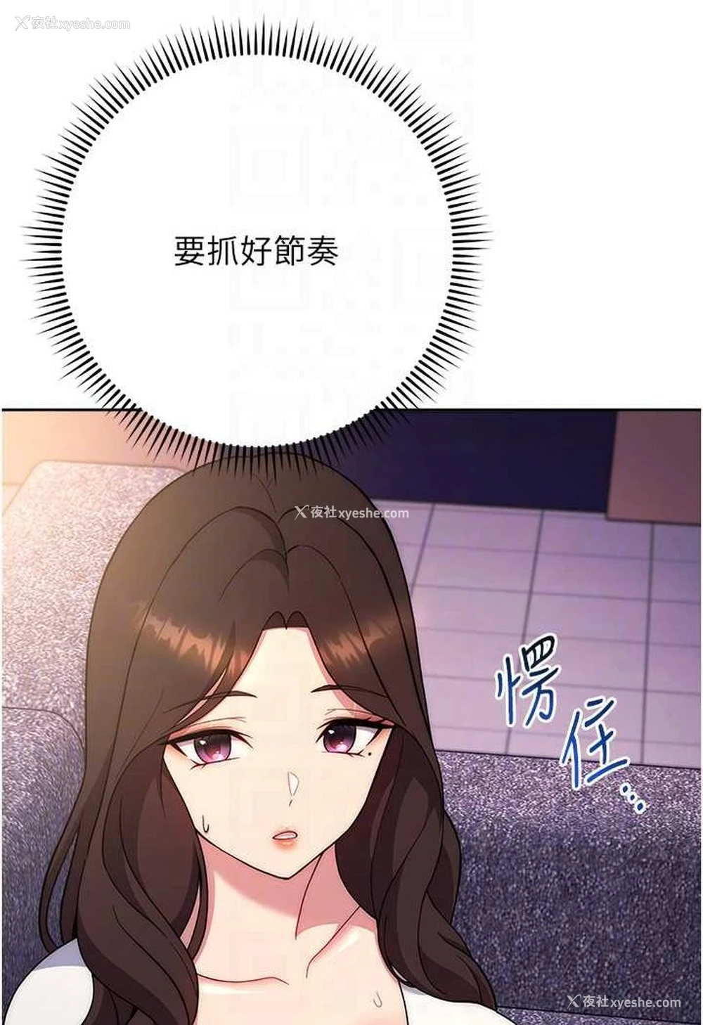 53P - 练爱选择题