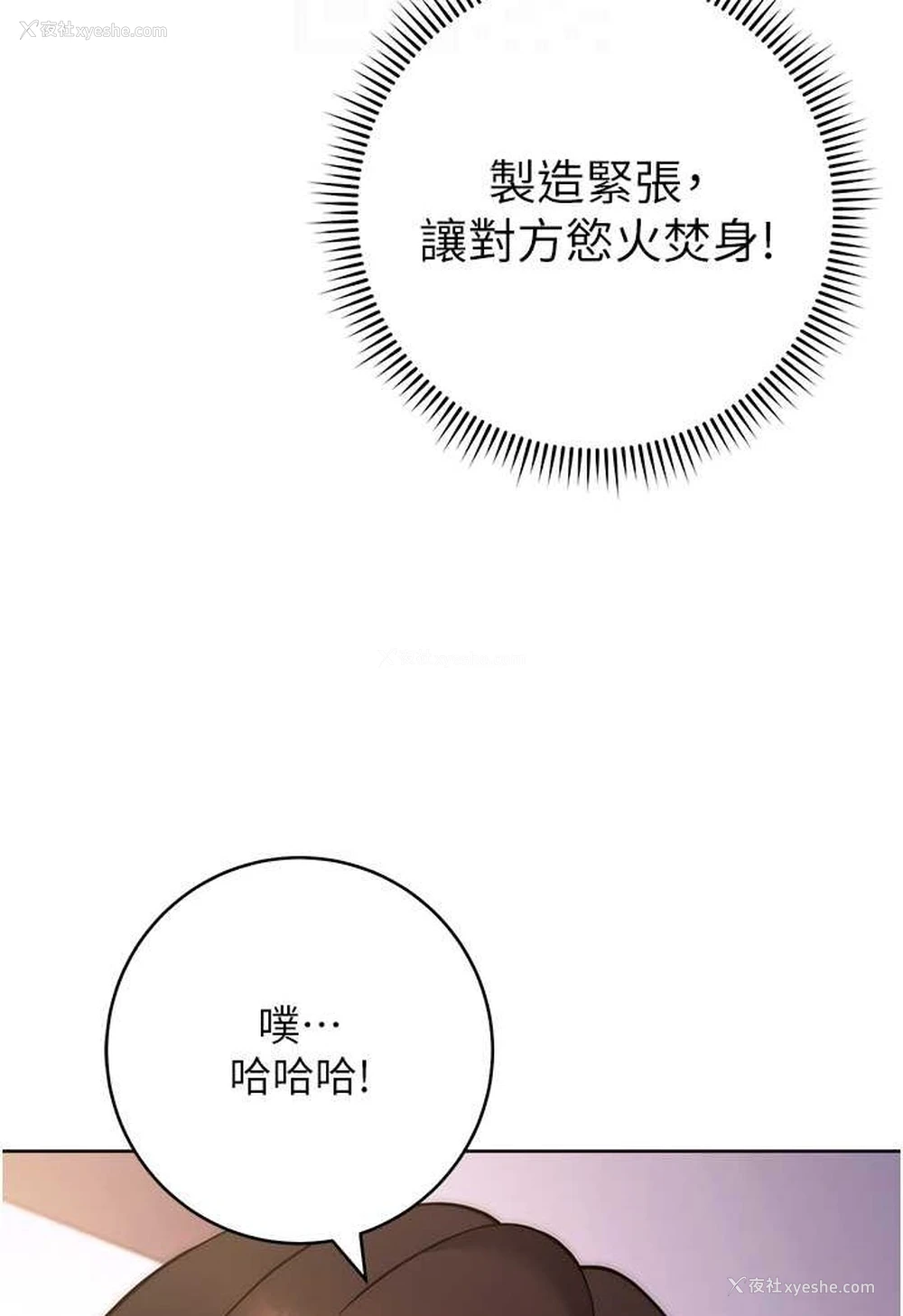 55P - 练爱选择题