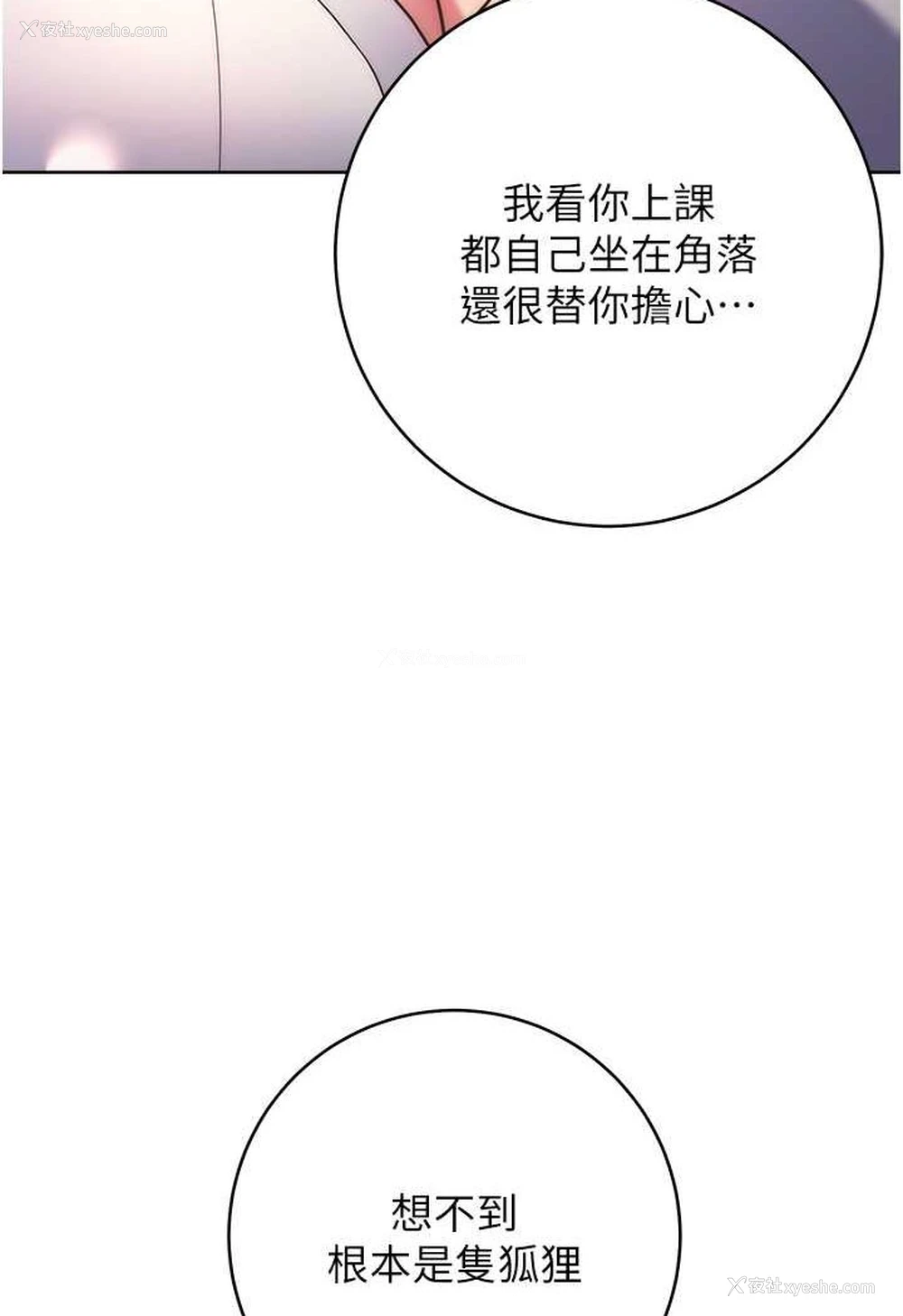 57P - 练爱选择题