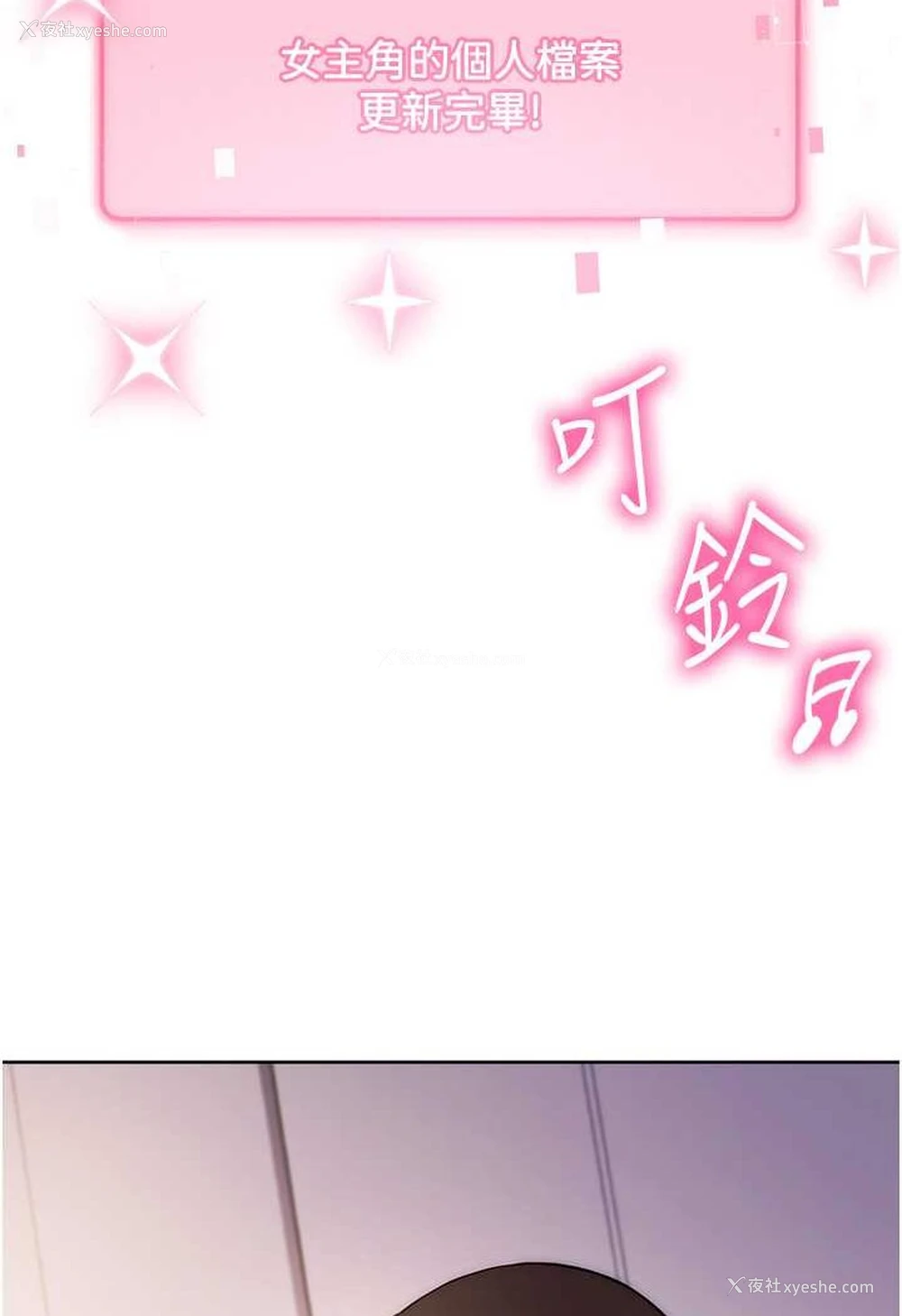 62P - 练爱选择题