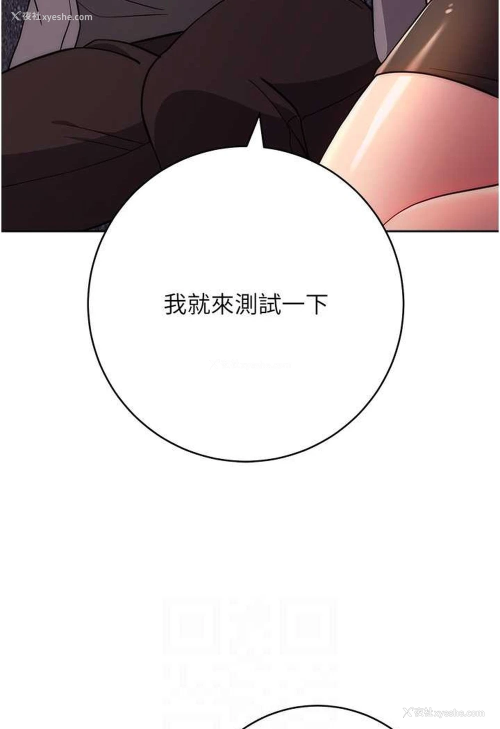 64P - 练爱选择题