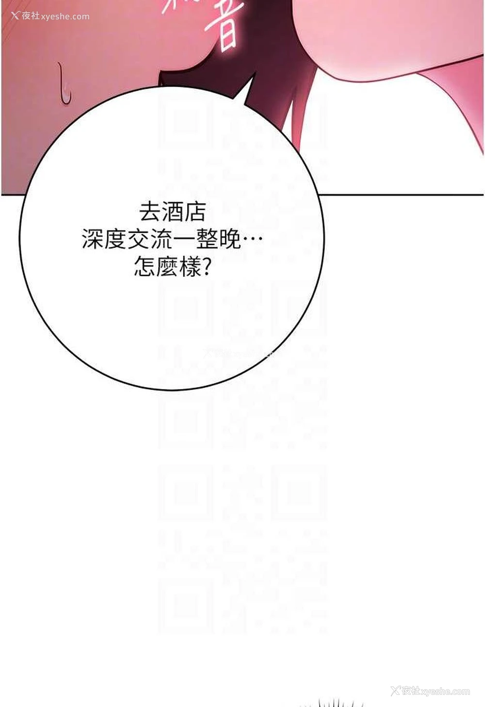 66P - 练爱选择题
