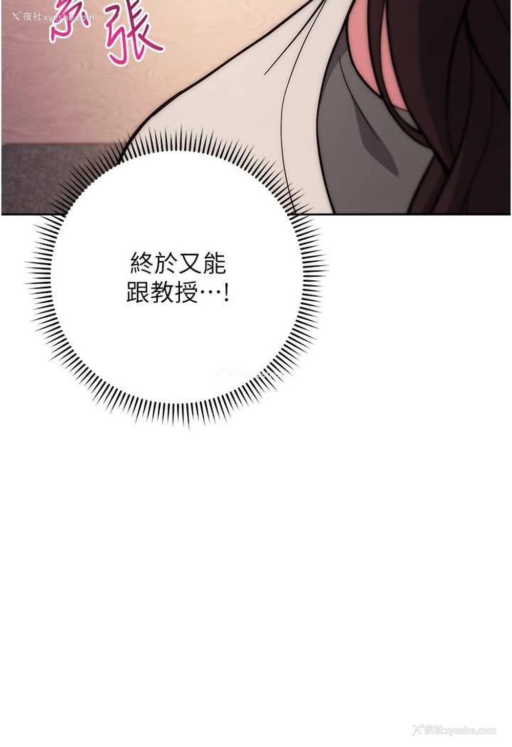 68P - 练爱选择题