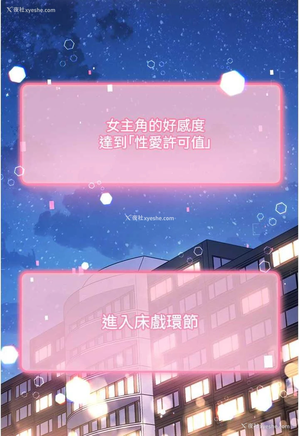 70P - 练爱选择题