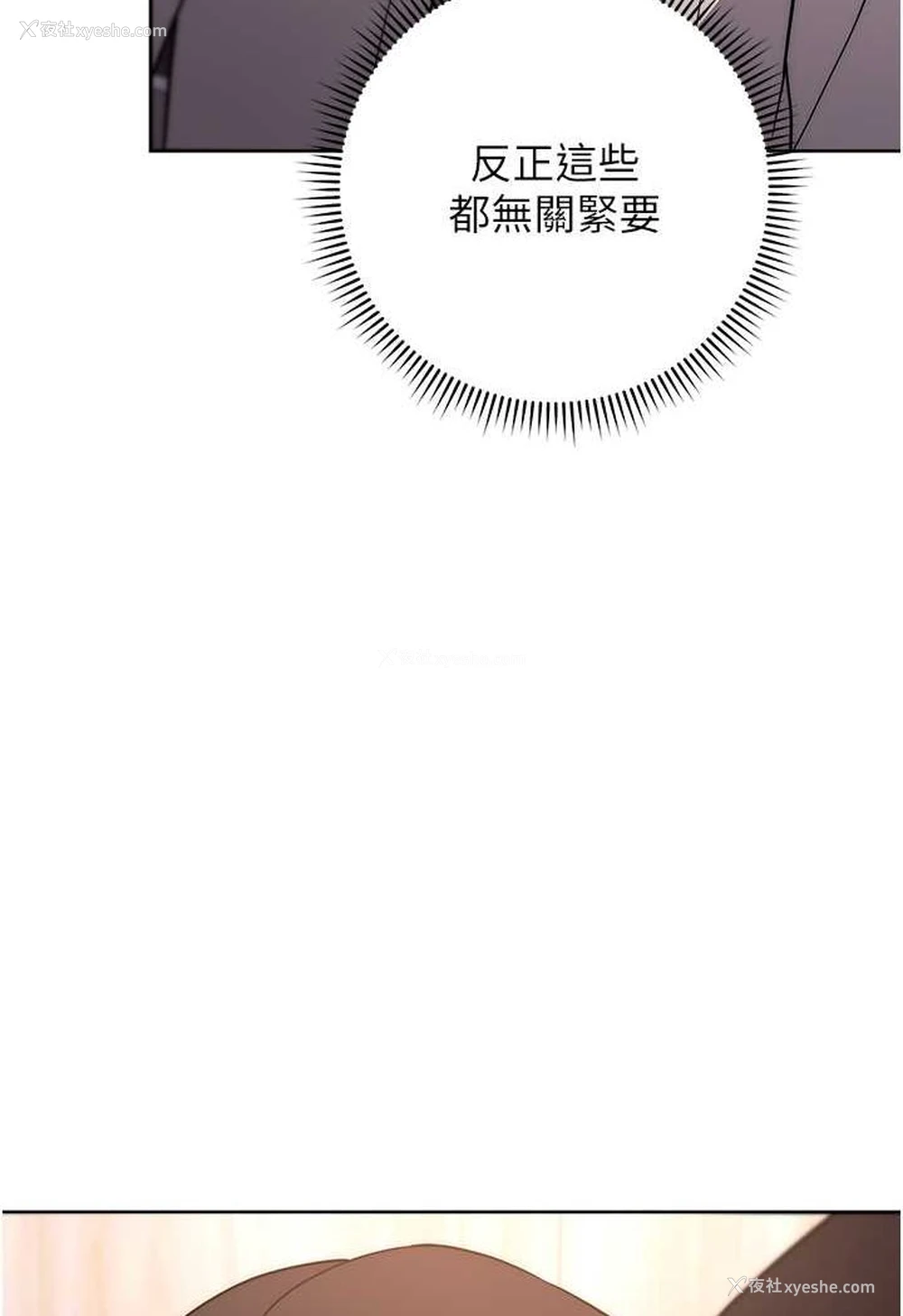 74P - 练爱选择题