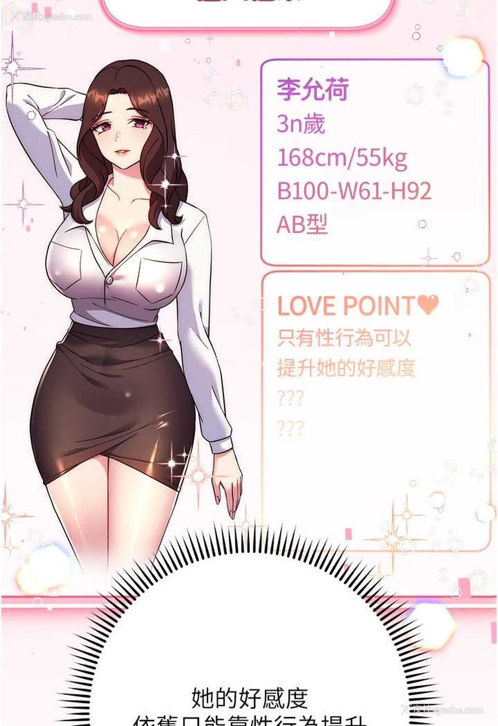77P - 练爱选择题