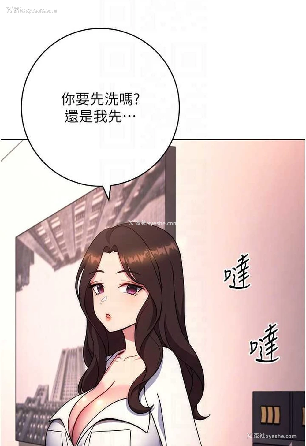 80P - 练爱选择题