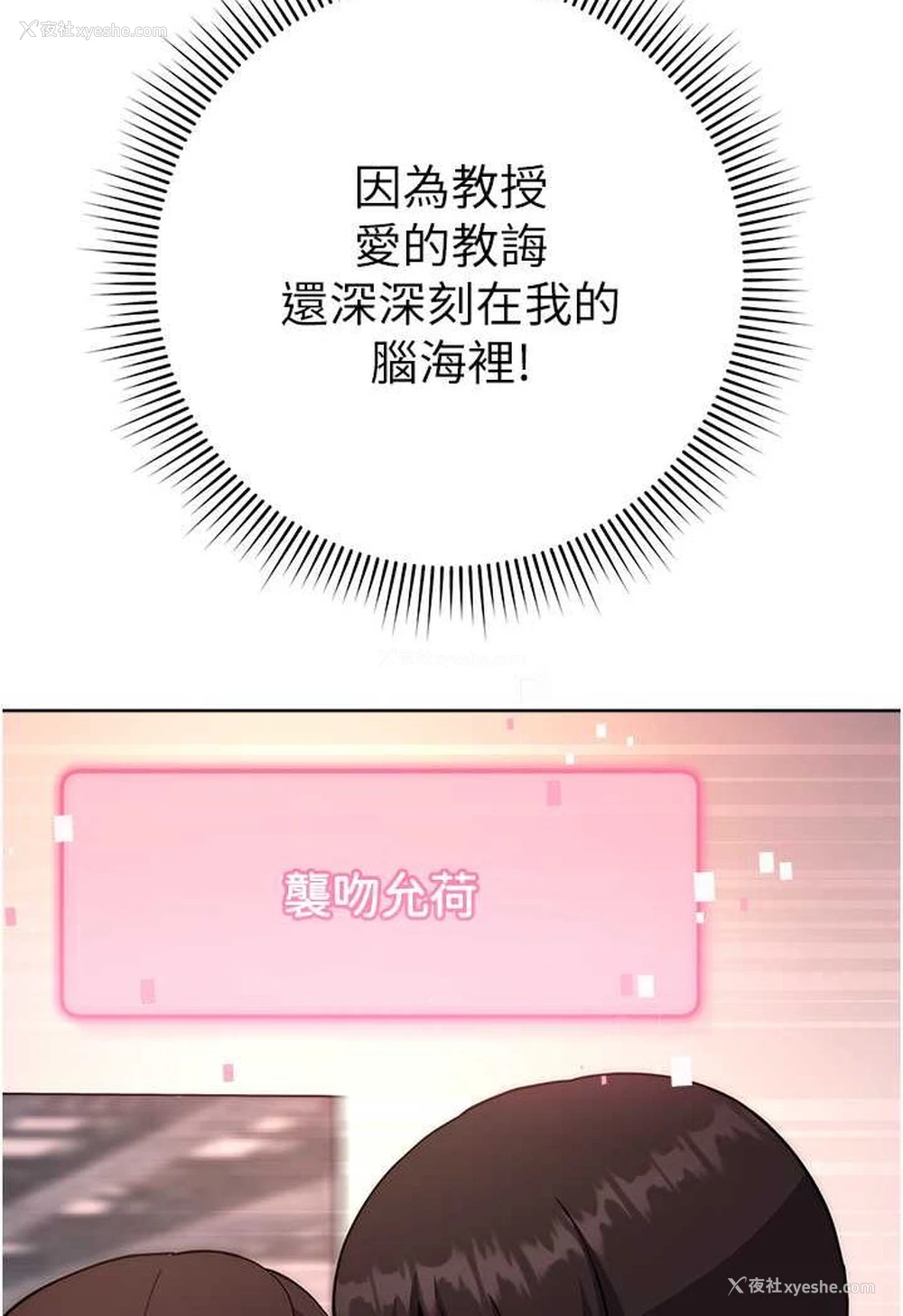 82P - 练爱选择题