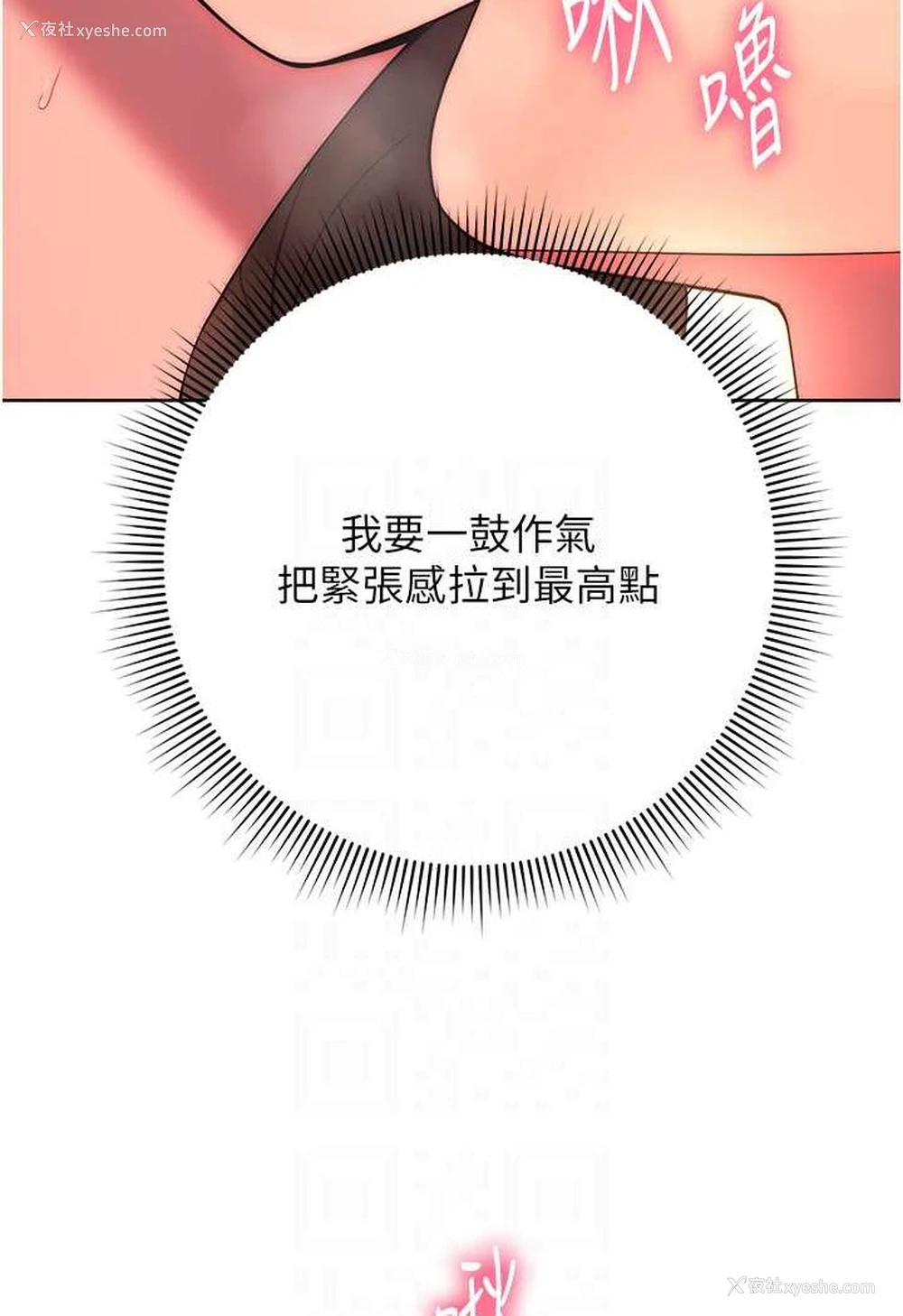 85P - 练爱选择题
