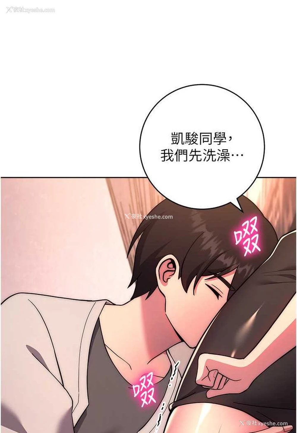 92P - 练爱选择题
