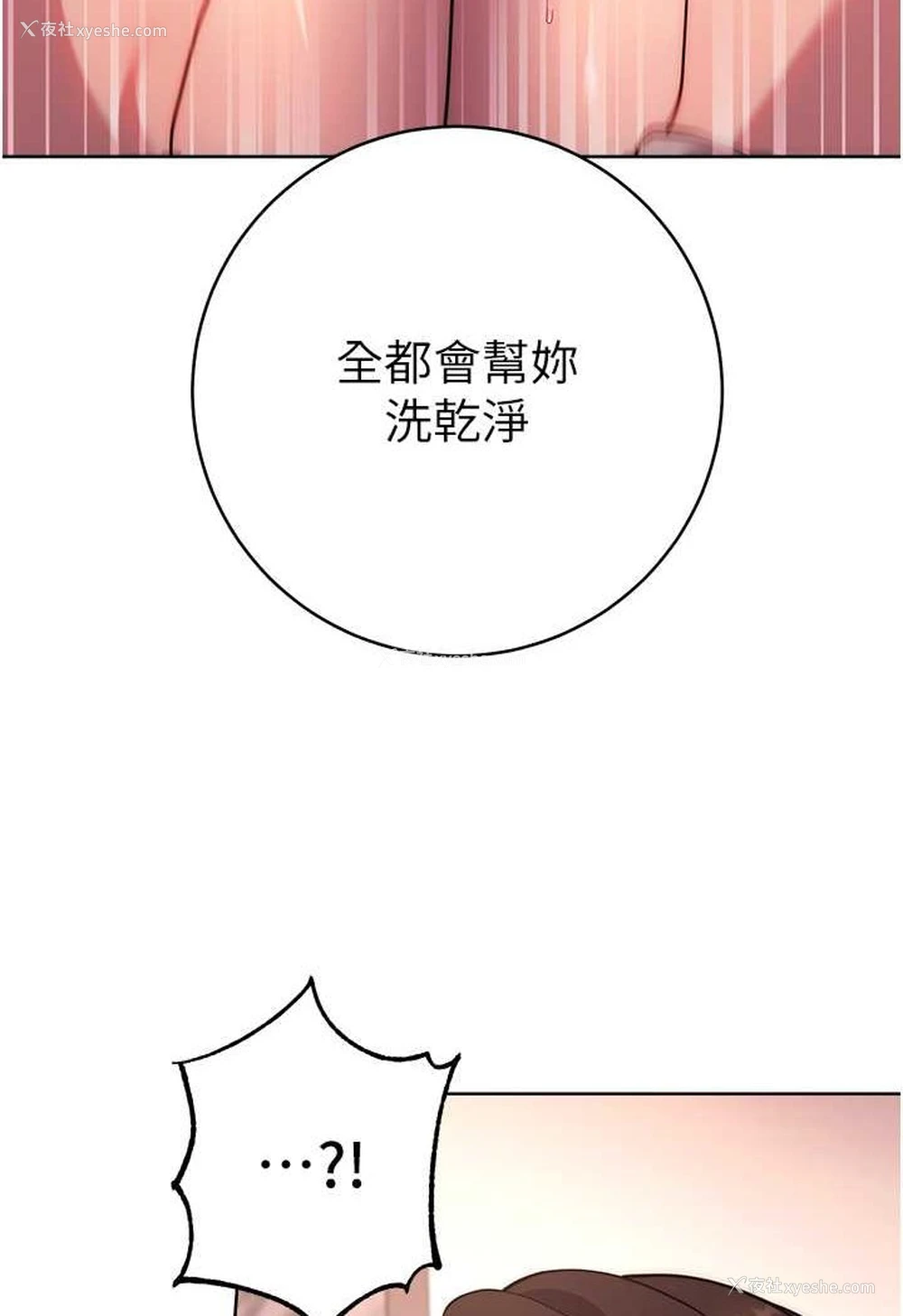 96P - 练爱选择题