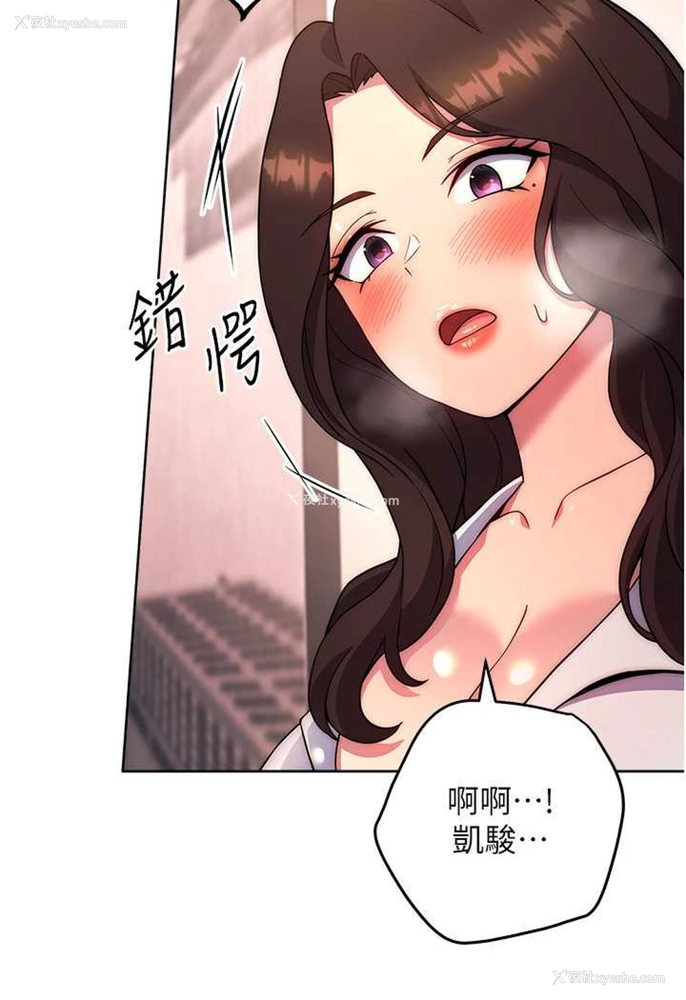 97P - 练爱选择题