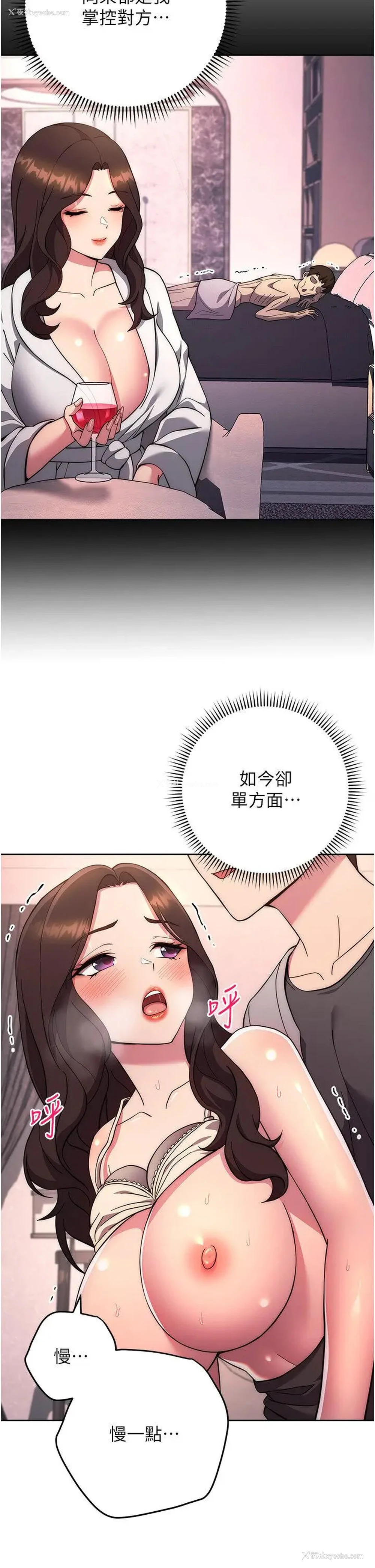 12P - 练爱选择题