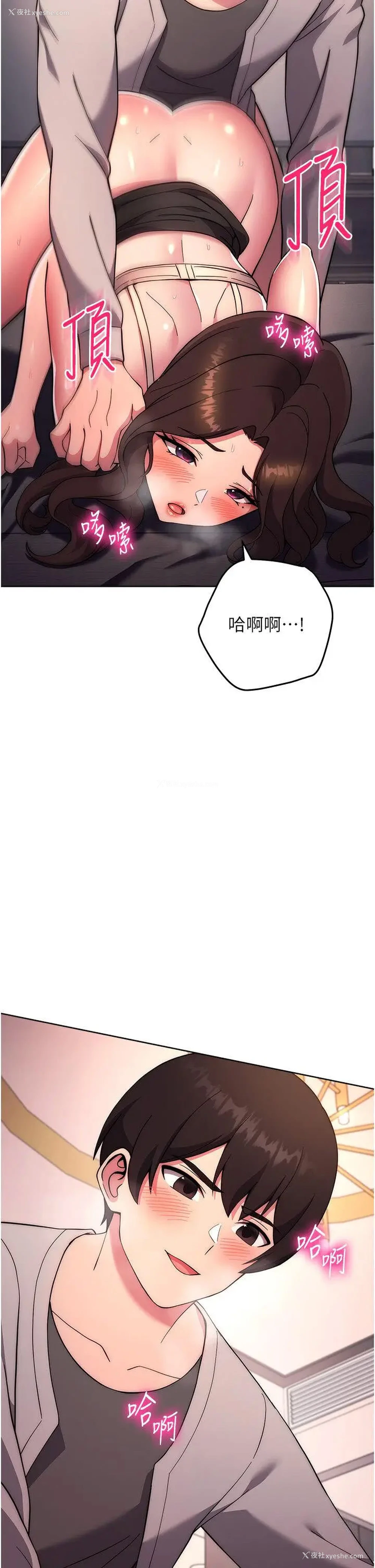 15P - 练爱选择题