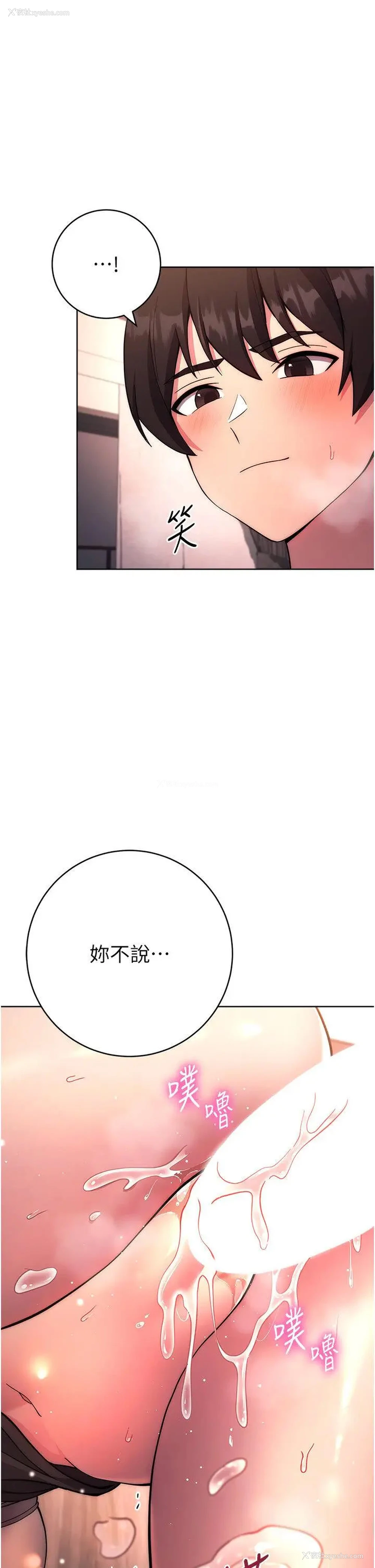 1P - 练爱选择题