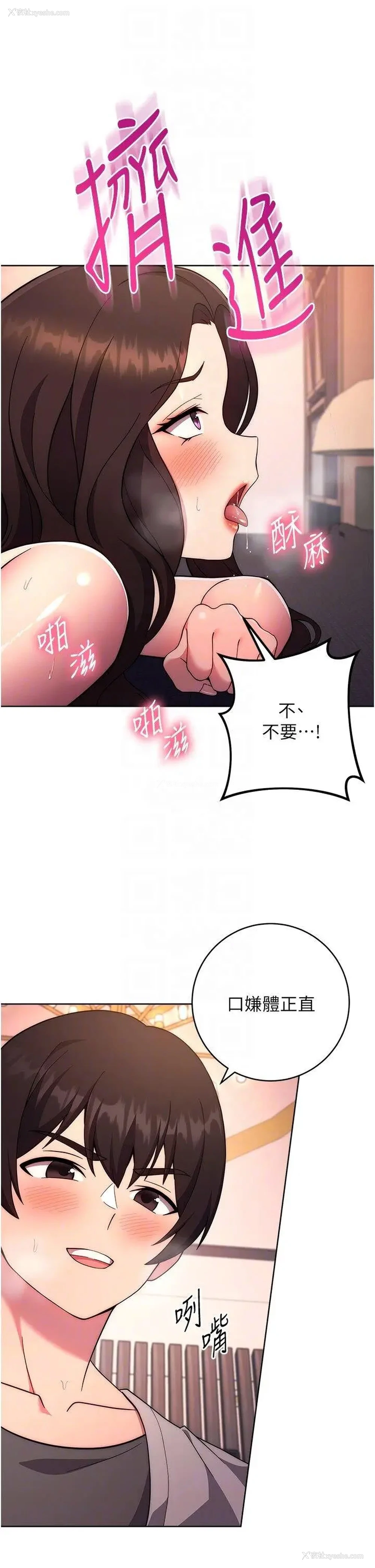 22P - 练爱选择题