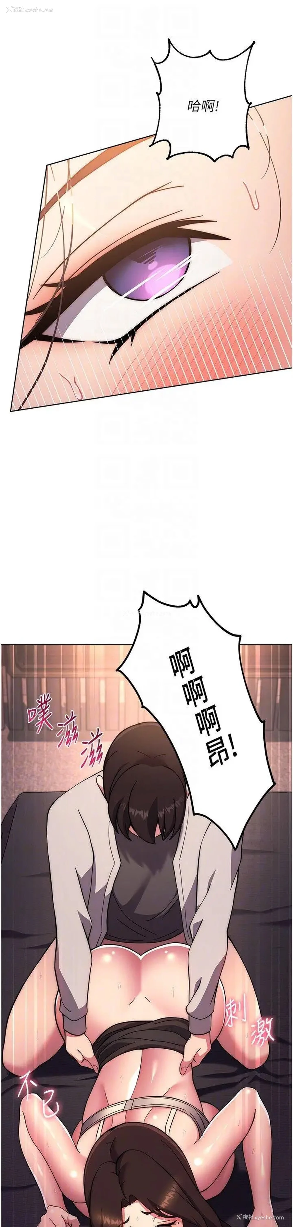 26P - 练爱选择题