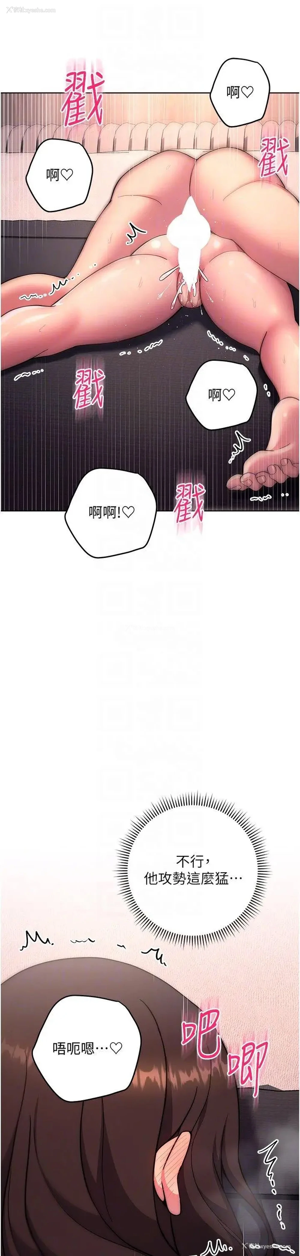 30P - 练爱选择题