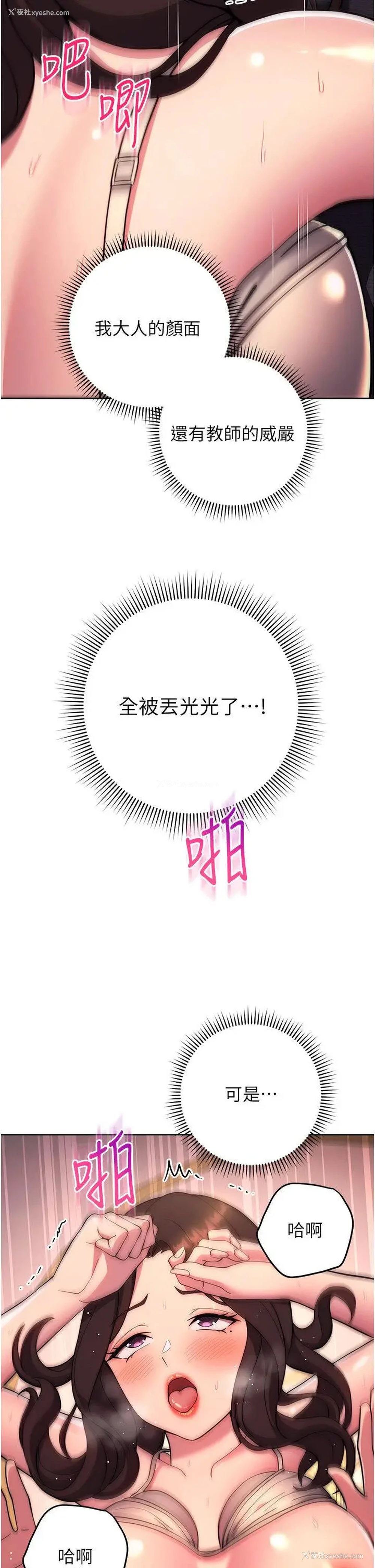 31P - 练爱选择题