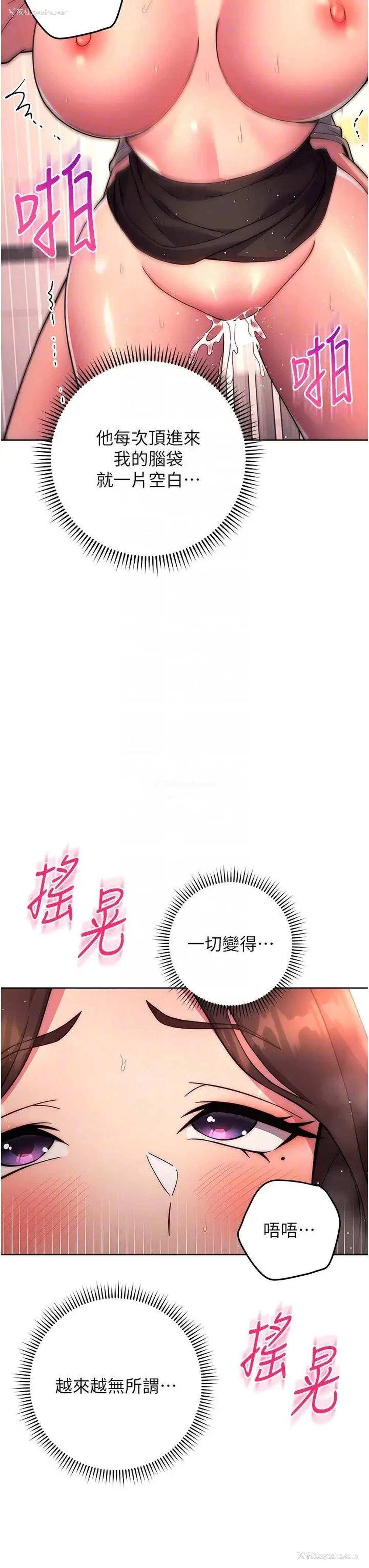 32P - 练爱选择题