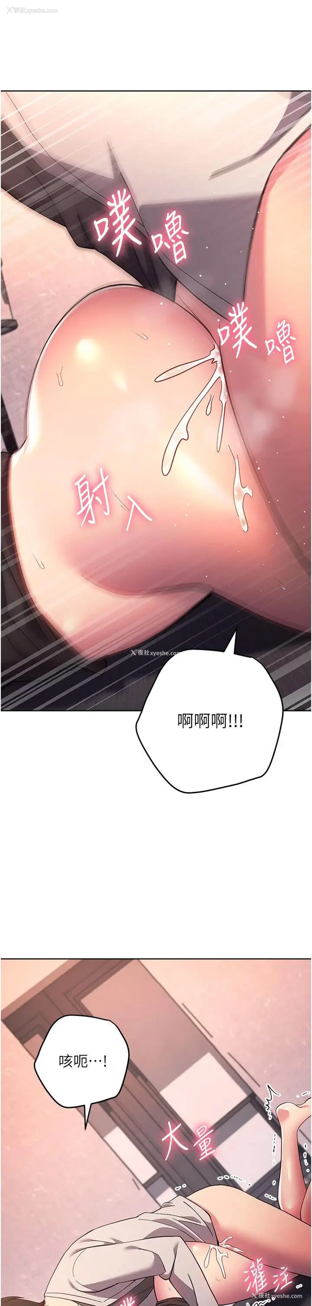 38P - 练爱选择题