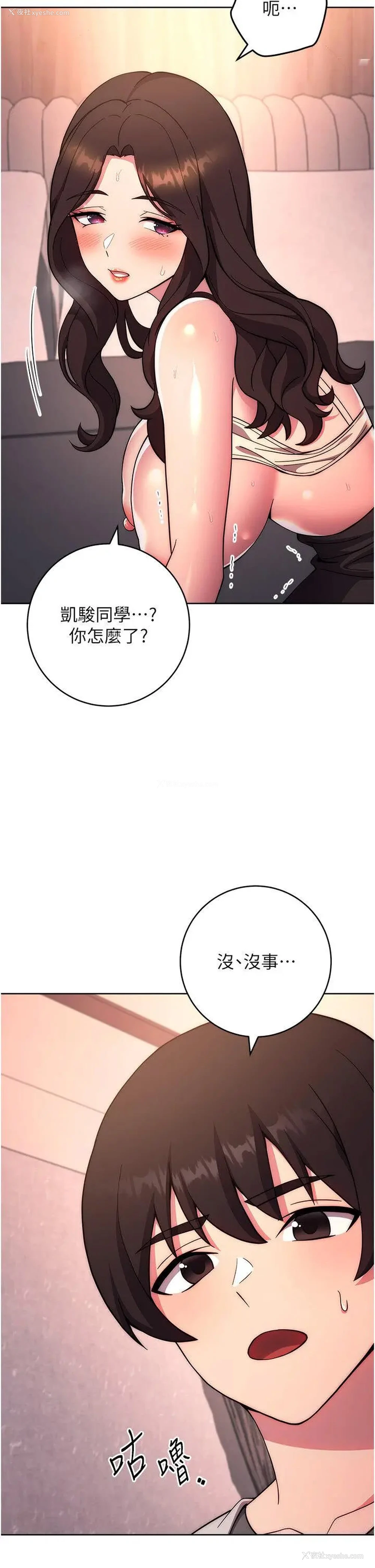 47P - 练爱选择题