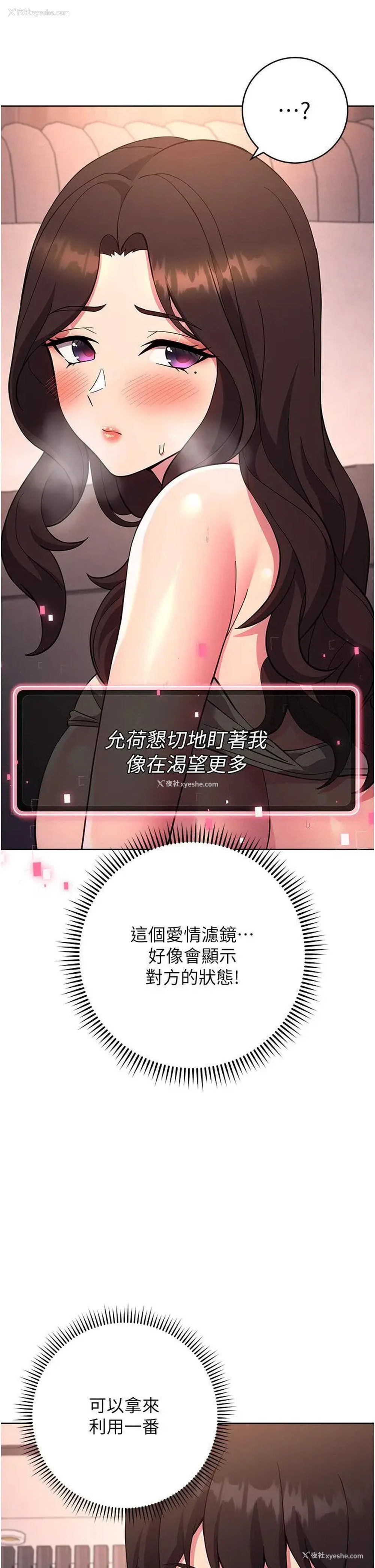 50P - 练爱选择题