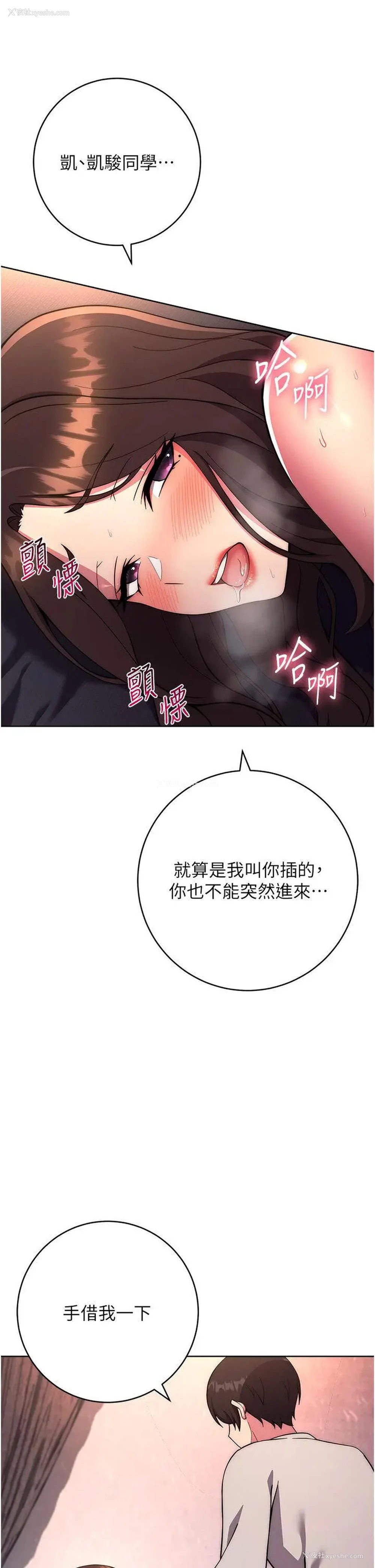 5P - 练爱选择题