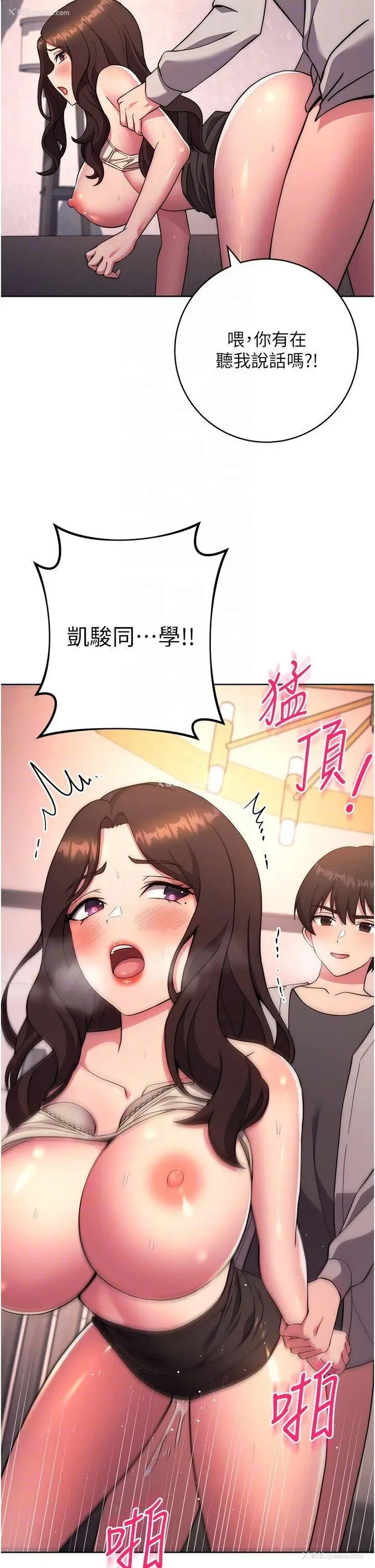 6P - 练爱选择题