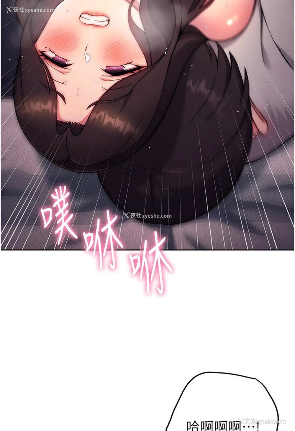 100P - 练爱选择题