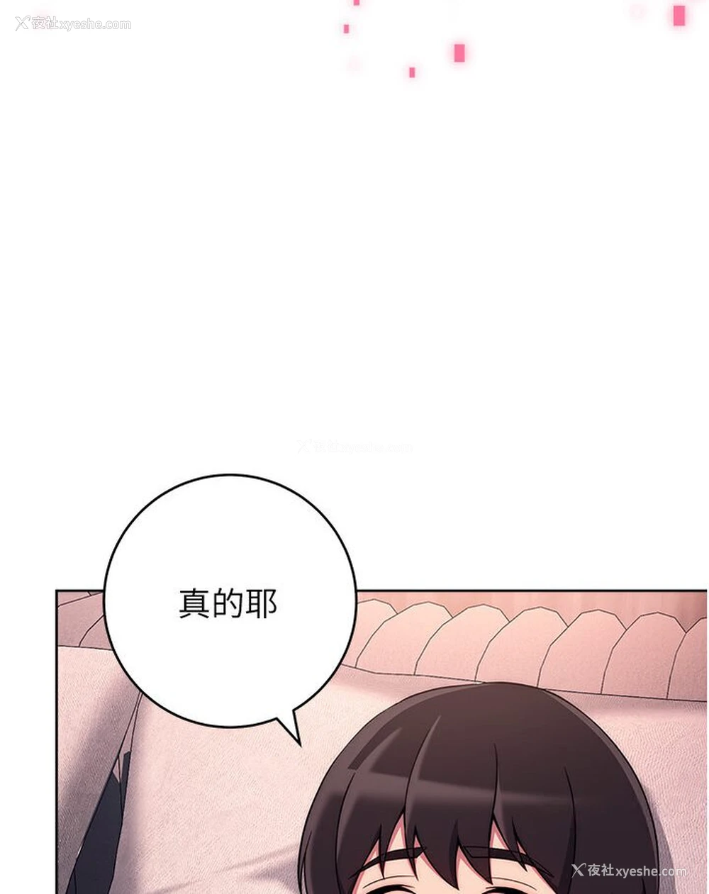 110P - 练爱选择题