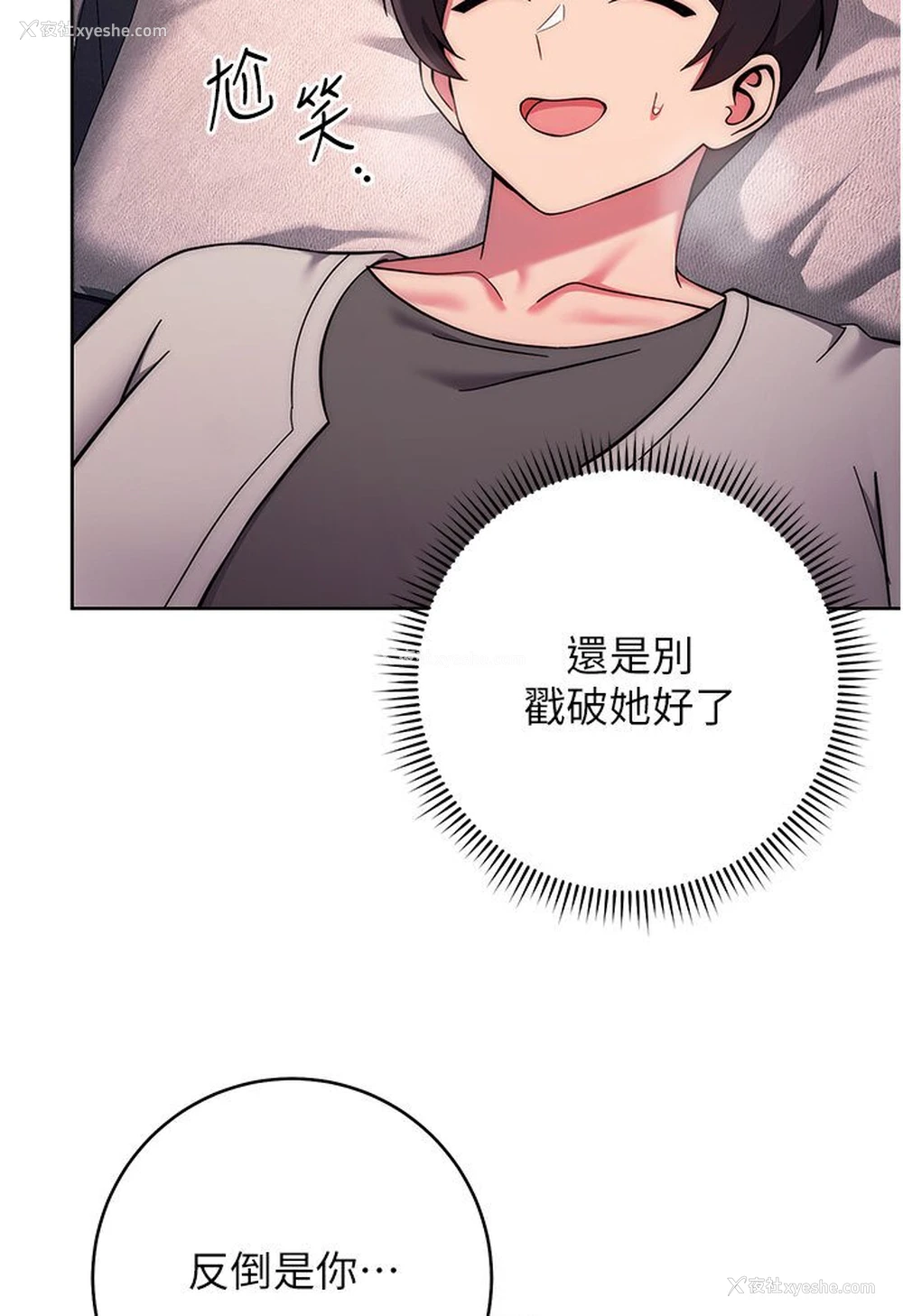 111P - 练爱选择题