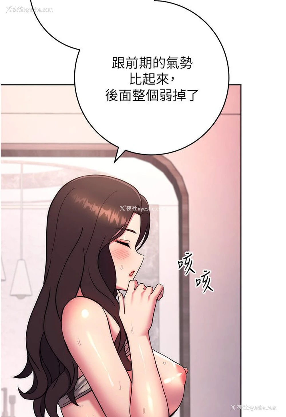 112P - 练爱选择题