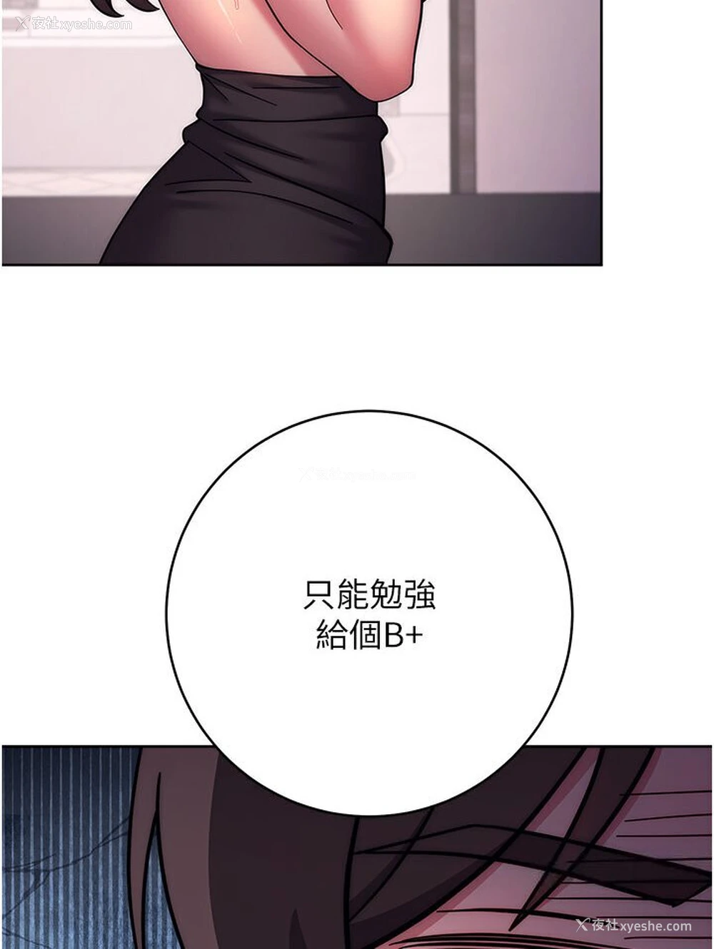 113P - 练爱选择题