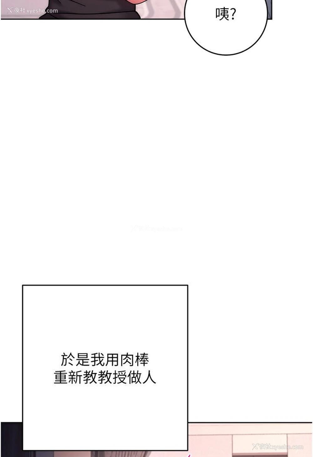 118P - 练爱选择题