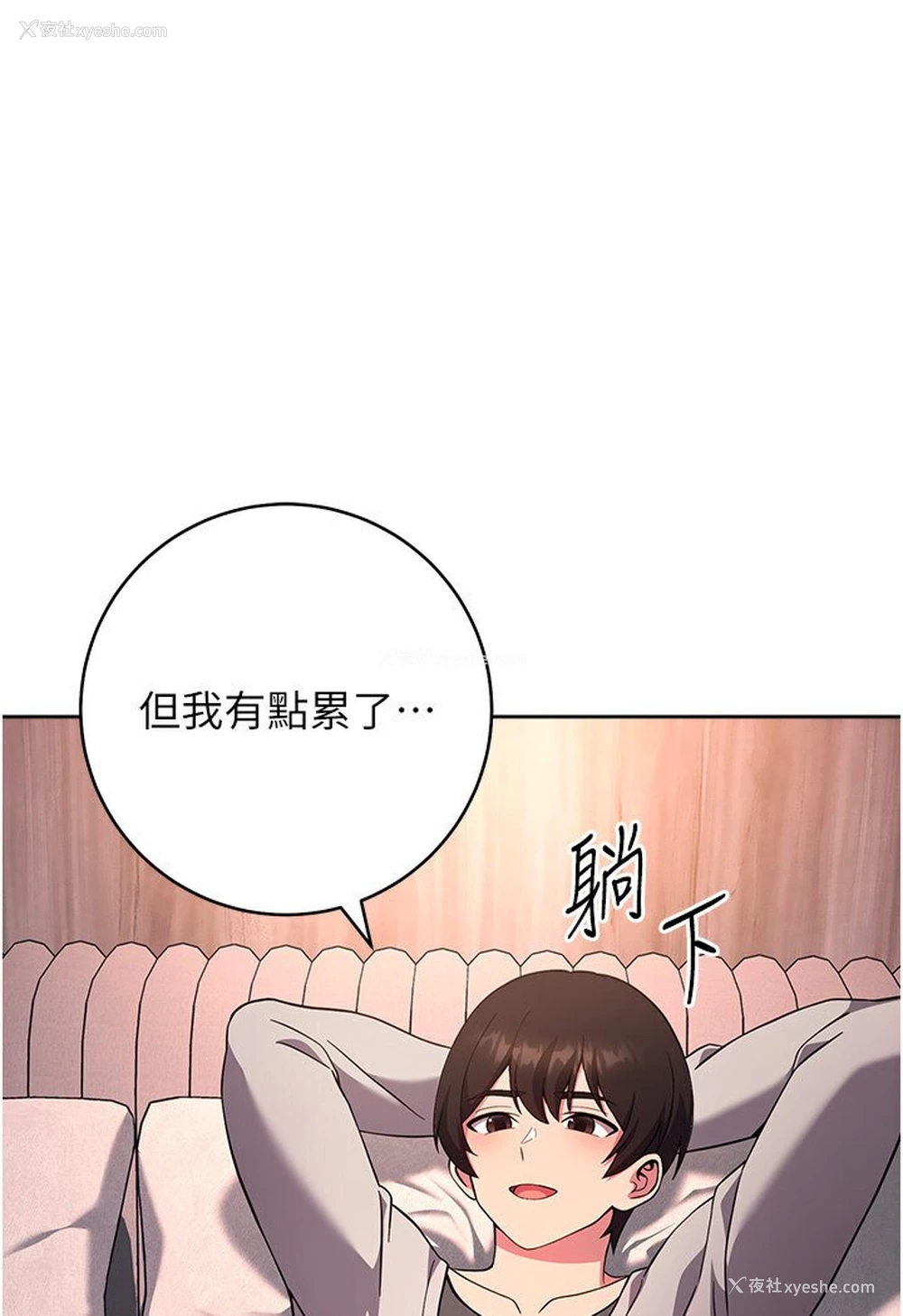1P - 练爱选择题