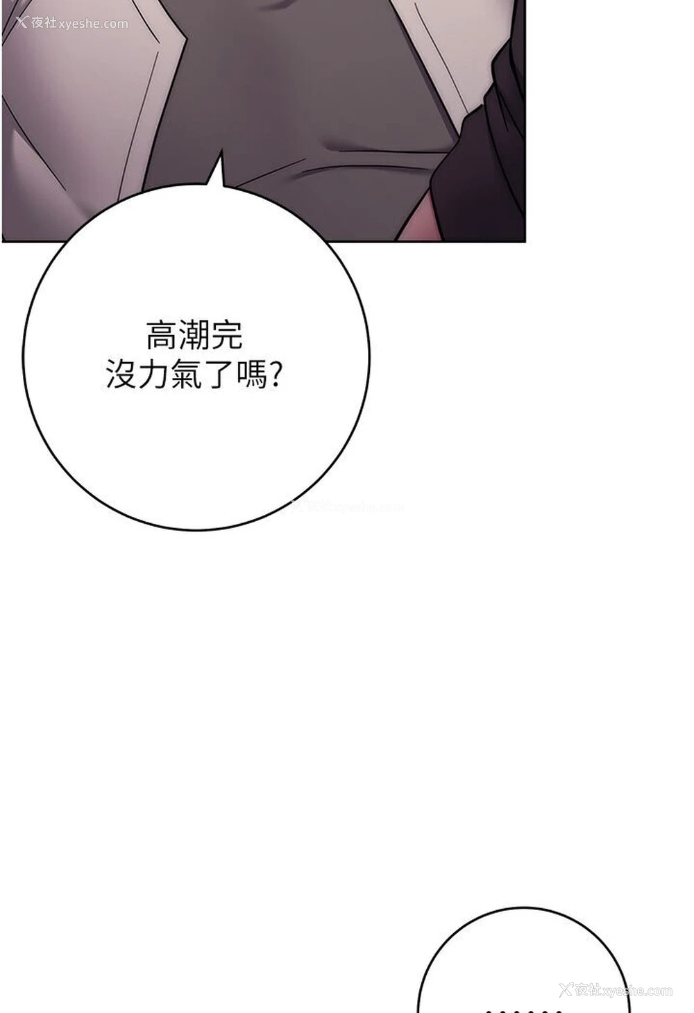 11P - 练爱选择题