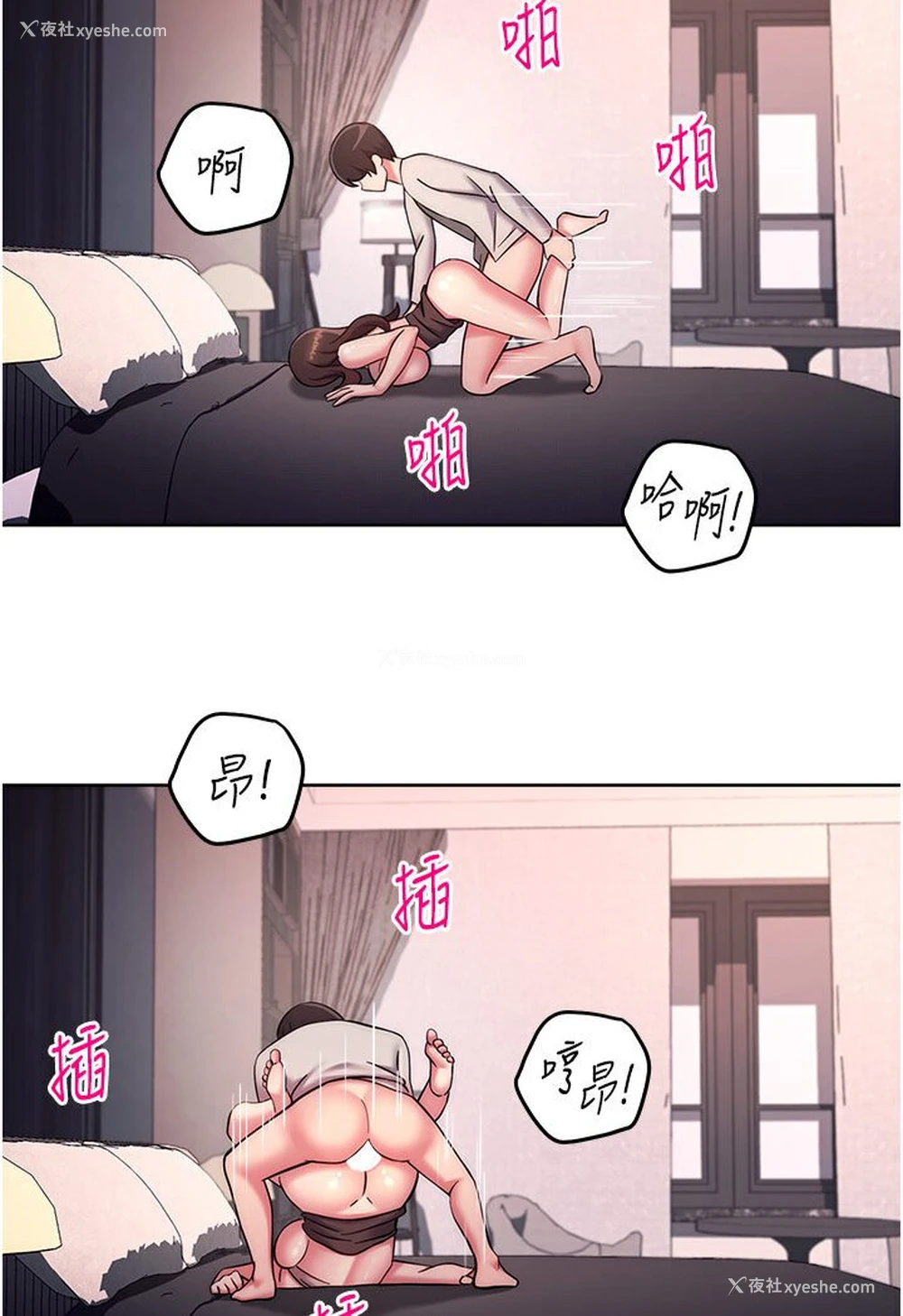 119P - 练爱选择题